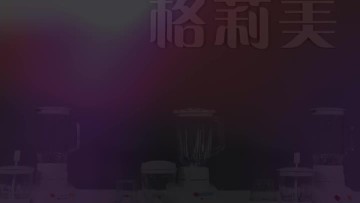 18（0604）.mp4