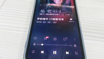bluetooth check 2.MP4