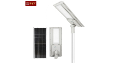 All in one solar street light