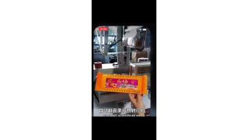 Crate thermal transfe machine with rotary fixture