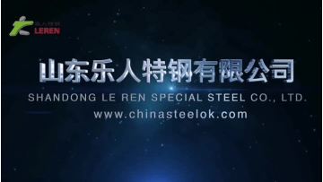 China Steel Bar Factory.mp4