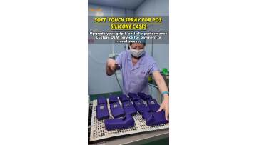 Soft-Touch Spray Coating for Silicone POS Cases | WJM