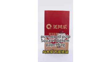 pure wood pulp Square bottom paper bag
