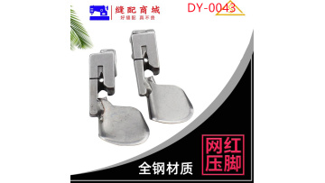 Daqian Brand Simple Roll DY-043
