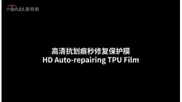 clear auto-repairing film