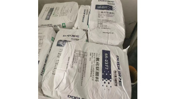 Titanium Dioxide SR2377 (1)
