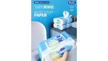 wet towel toilet