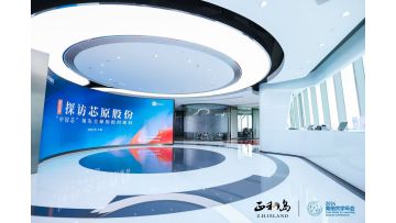 This case is the  LED holographic transparent display screen for cultural tourism in West Lake, Hangzhou.