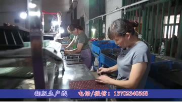 Meter Valve Assembly Machine