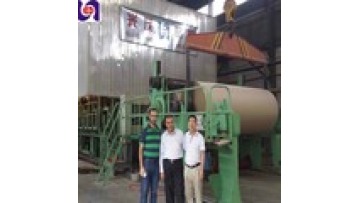 Chinese Factory 1575mm 8-10T/D Cardboard Corrugated Paper Making Machine With Factory Direct Sale Price1