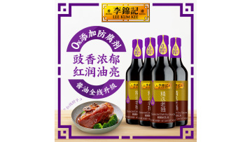 Lee Kum Kee Selected Dark Soy Sauce