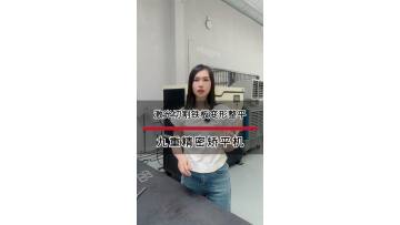 Laser cutting of iron plates for leveling