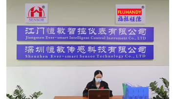 Jiangmen Ever-smart Intelligent Control Instrument