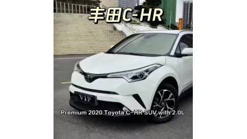 2020 Toyota C-HR 2.0L Flagship Edition Used Car