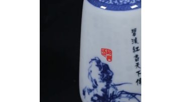 Yellow Rice Wine