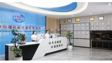 Promotional video of Dongguan Juhai Machinery Equipment Co., Ltd.