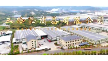 SG Filter enterprise promotional video