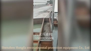filter press22