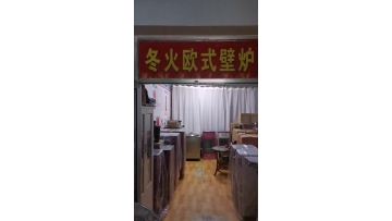 Biomass Pellet Stove