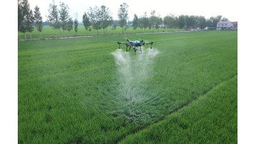 agricultural drone