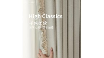 Blackout High-precision Polyester Jacquard Curtain