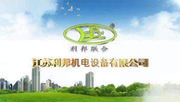 refrigerator condenser and evaporator factory show