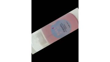 Nail Polish Remover