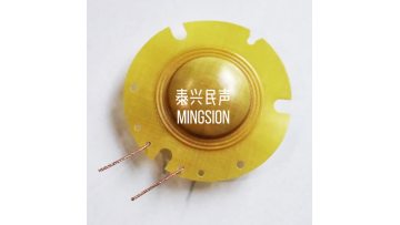 MS-10W Diaphragm