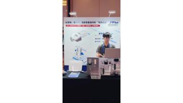 Liquid Cooling Pump