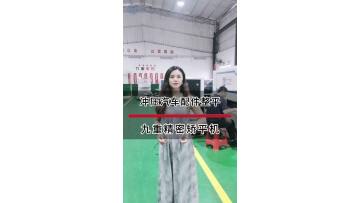 automotive parts levleing case