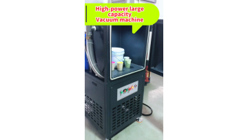 New type vacuum machine