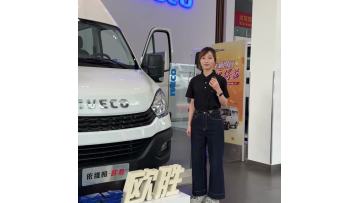 Iveco Daily Super Rui Light Passenger Van