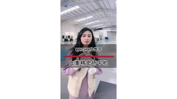 Q235 workpiece levling case