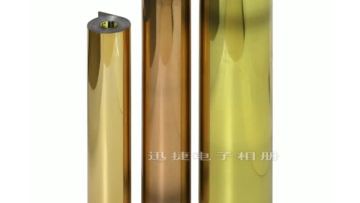 shining golden PET sheet rose gold PET film