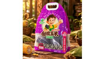 Non-GMO Sweet Black Waxy Corn Custom OEM ODM