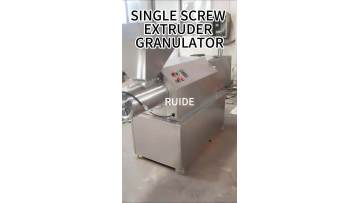 Screw extrusion granulator4
