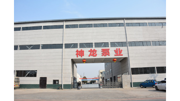Our factory