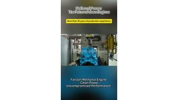 Engine product Video 03