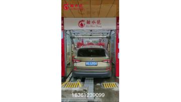 S900-1 CAR WASHER