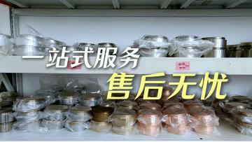 After-sales about PVD coating machine