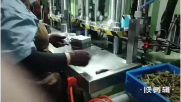 waxing process