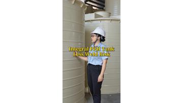 Integrally Formed PPH Tank Reduces Weld Leakage Risk