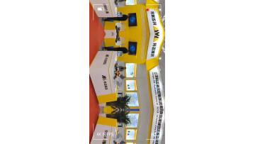  exhibition TAIYUAN