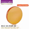 Startnow CO2 Laser Focus Lens China PVD ZnSe 12 18mm 19.05 20 mm F38.1 50.8 63.5 76.2 101.6 1.5"- 4" For Laser Cutting Machine