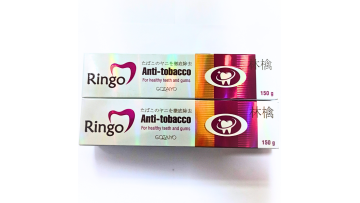 Ringo toothpaste video