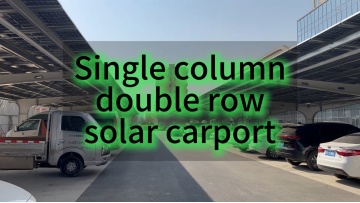 Single column double row solar carport