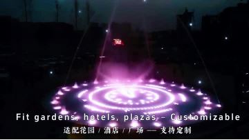 Dry Floor Fountain