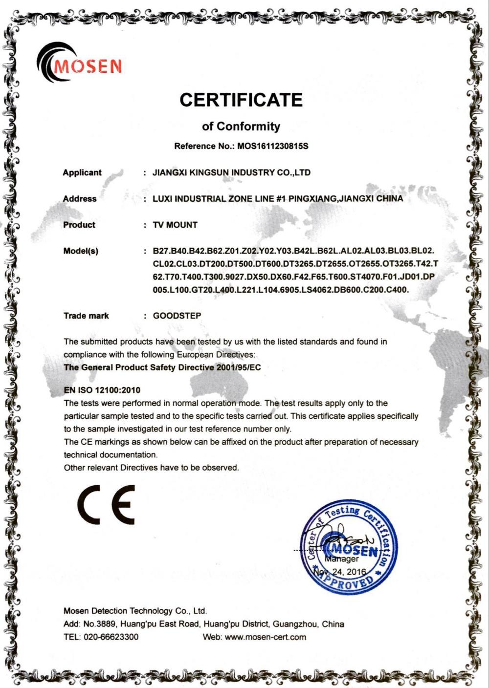 certificate of confirmty