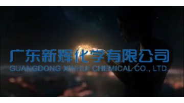 food packaging adhesive factory--xinhui presentation video