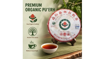 High Mountain Forest Organic Ripe Pu'er Cake, 400g